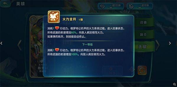 剑与家园最新版 v1.26.104安卓版