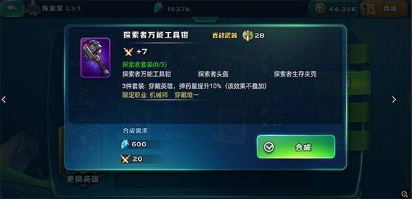 剑与家园最新版 v1.26.104安卓版
