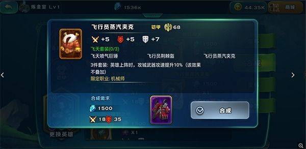 剑与家园最新版 v1.26.104安卓版