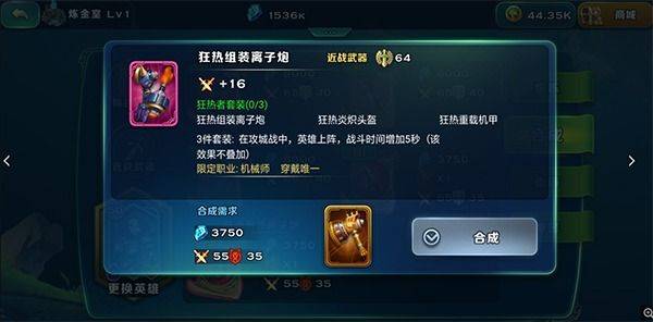 剑与家园最新版 v1.26.104安卓版