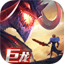 剑与家园最新版 v1.26.104安卓版