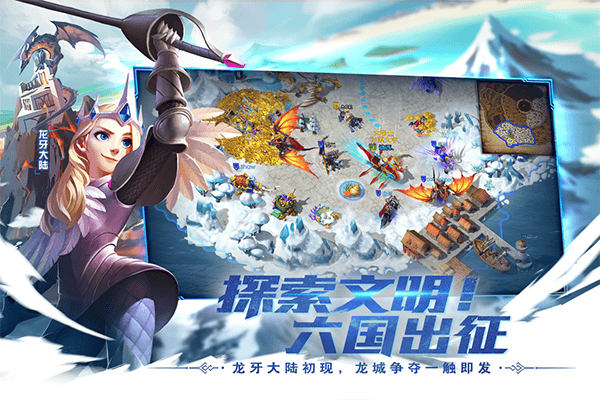 剑与家园最新版 v1.26.104安卓版