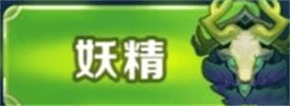 剑与家园果盘版 v1.26.96安卓版