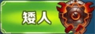 剑与家园果盘版 v1.26.96安卓版