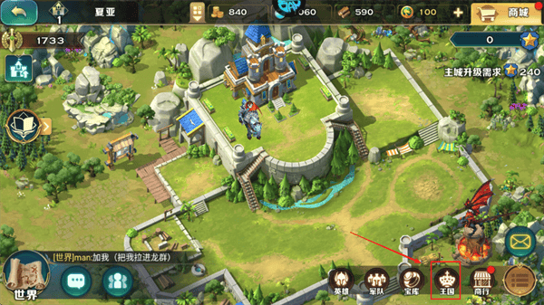 剑与家园果盘版 v1.26.96安卓版
