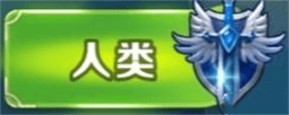 剑与家园果盘版 v1.26.96安卓版