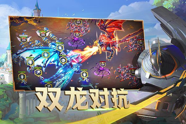 剑与家园果盘版 v1.26.96安卓版