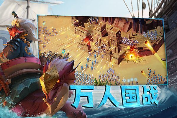 剑与家园果盘版 v1.26.96安卓版