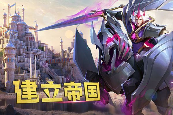 剑与家园果盘版 v1.26.96安卓版
