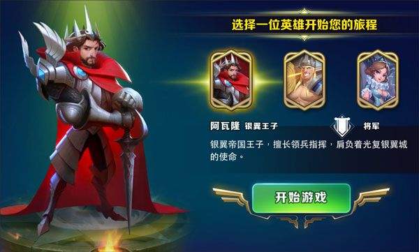 剑与家园qq登录版 v1.26.88 最新版 剑与家园qq登录版 v1.26.88 最新版