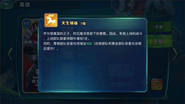 剑与家园qq登录版 v1.26.88 最新版 剑与家园qq登录版 v1.26.88 最新版