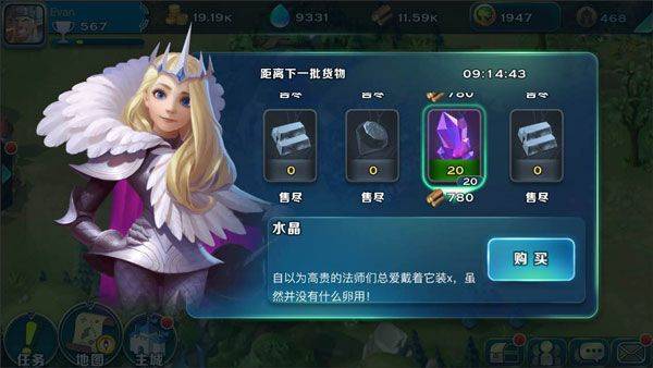 剑与家园qq登录版 v1.26.88 最新版 剑与家园qq登录版 v1.26.88 最新版