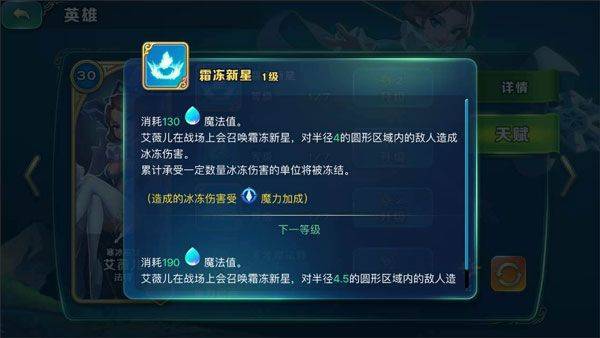 剑与家园qq登录版 v1.26.88 最新版 剑与家园qq登录版 v1.26.88 最新版
