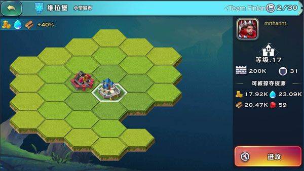剑与家园qq登录版 v1.26.88 最新版 剑与家园qq登录版 v1.26.88 最新版