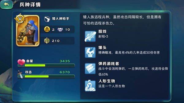 剑与家园qq登录版 v1.26.88 最新版 剑与家园qq登录版 v1.26.88 最新版
