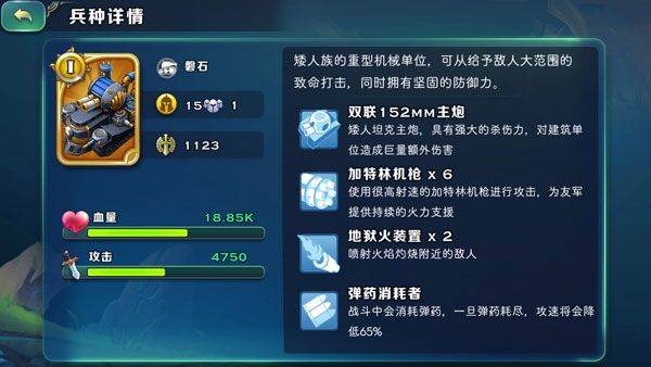 剑与家园qq登录版 v1.26.88 最新版 剑与家园qq登录版 v1.26.88 最新版