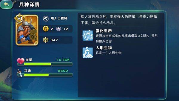 剑与家园qq登录版 v1.26.88 最新版 剑与家园qq登录版 v1.26.88 最新版
