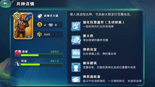 剑与家园qq登录版 v1.26.88 最新版 剑与家园qq登录版 v1.26.88 最新版