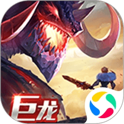剑与家园qq登录版 v1.26.88 最新版