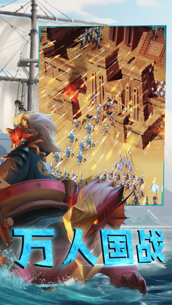剑与家园qq登录版 v1.26.88 最新版