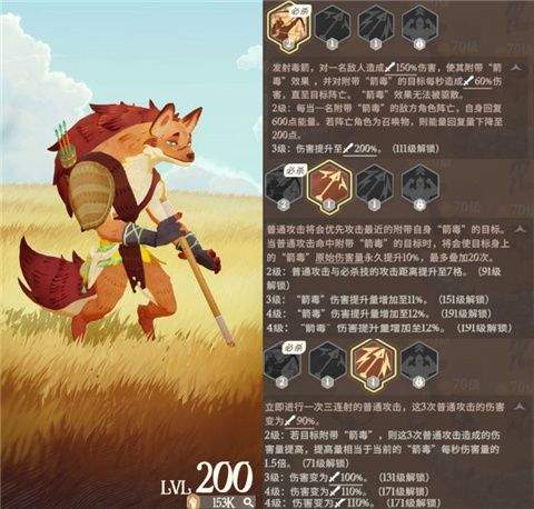剑与远征2启程国际服 v1.7.21安卓版