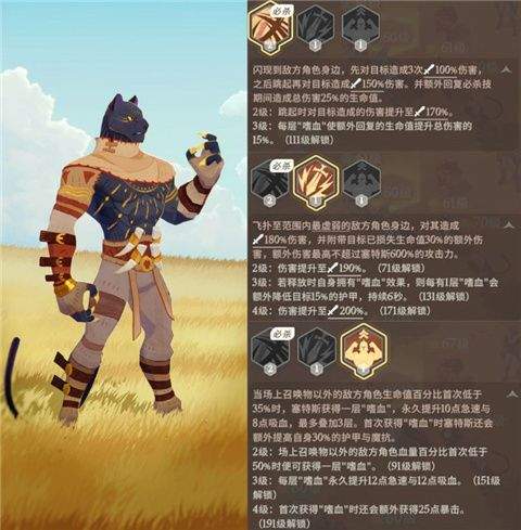 剑与远征2启程国际服 v1.7.21安卓版