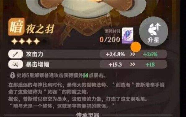 剑与远征2启程国际服 v1.7.21安卓版