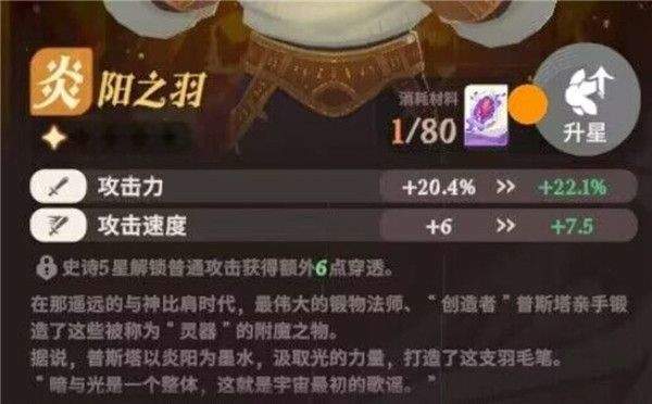 剑与远征2启程国际服 v1.7.21安卓版