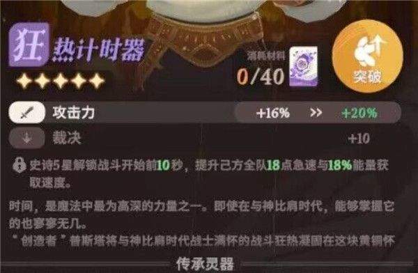 剑与远征2启程国际服 v1.7.21安卓版