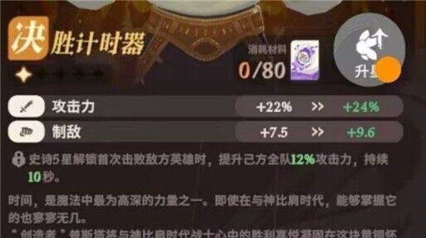 剑与远征2启程国际服 v1.7.21安卓版