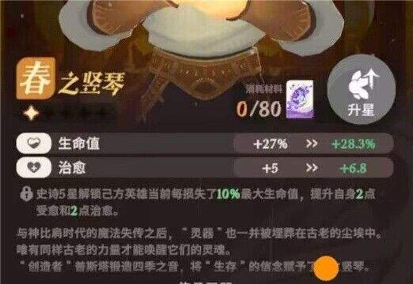剑与远征2启程国际服 v1.7.21安卓版