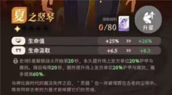 剑与远征2启程国际服 v1.7.21安卓版
