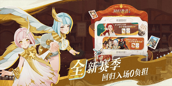 剑与远征2启程国际服 v1.7.21安卓版