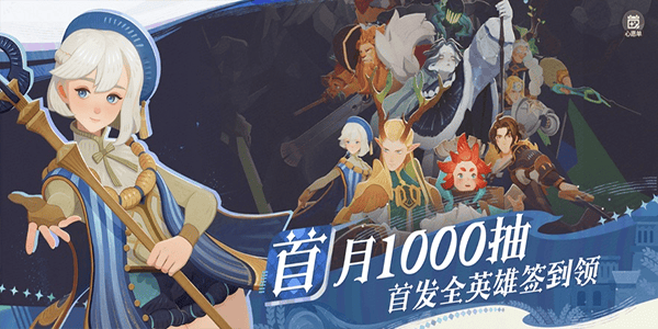 剑与远征2启程国际服 v1.7.21安卓版