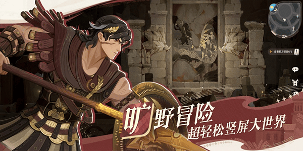 剑与远征2启程国际服 v1.7.21安卓版
