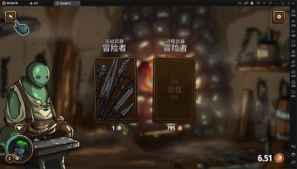 剑与魂未见手机版 v0.5安卓版