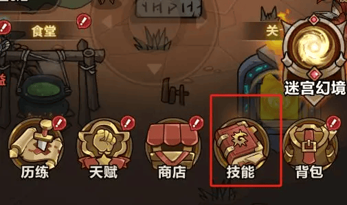 剑与黎明九游版 v1.4.1安卓版