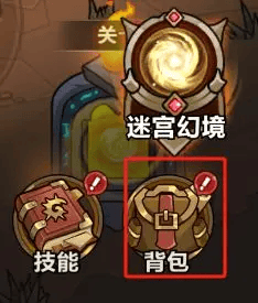 剑与黎明九游版 v1.4.1安卓版