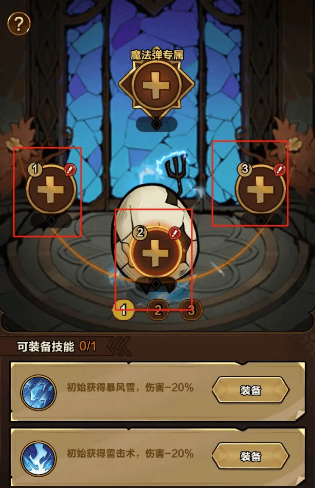 剑与黎明九游版 v1.4.1安卓版