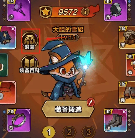 剑与黎明九游版 v1.4.1安卓版
