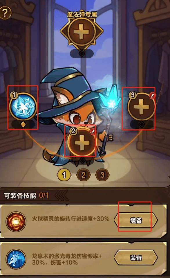 剑与黎明九游版 v1.4.1安卓版