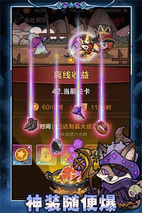 剑与黎明九游版 v1.4.1安卓版