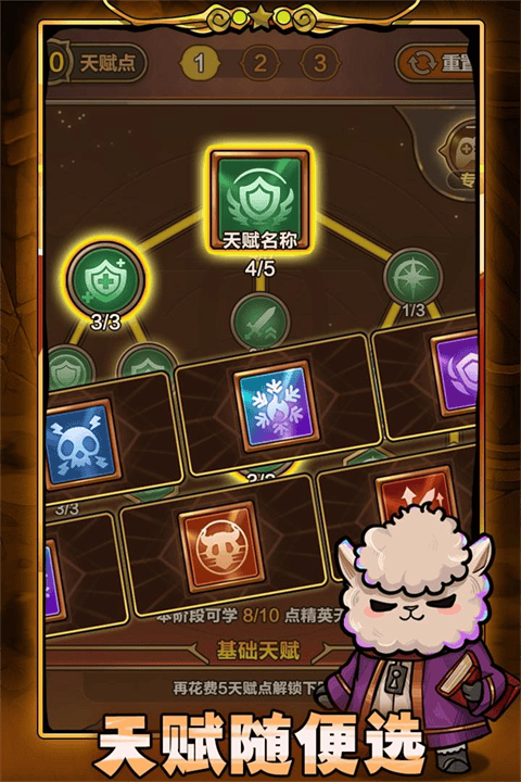 剑与黎明九游版 v1.4.1安卓版