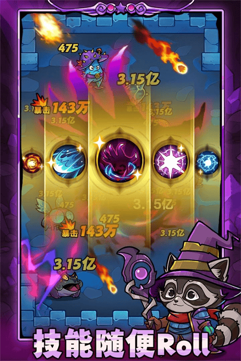 剑与黎明九游版 v1.4.1安卓版