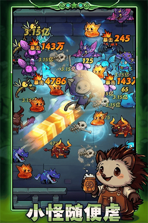 剑与黎明九游版 v1.4.1安卓版