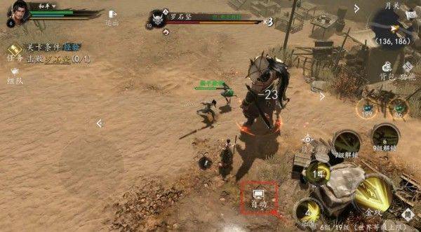 剑中手游官方版 v7.0安卓版