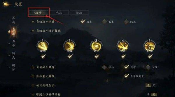 剑中手游官方版 v7.0安卓版