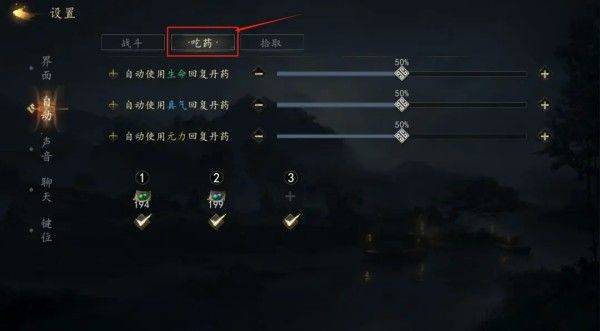 剑中手游官方版 v7.0安卓版