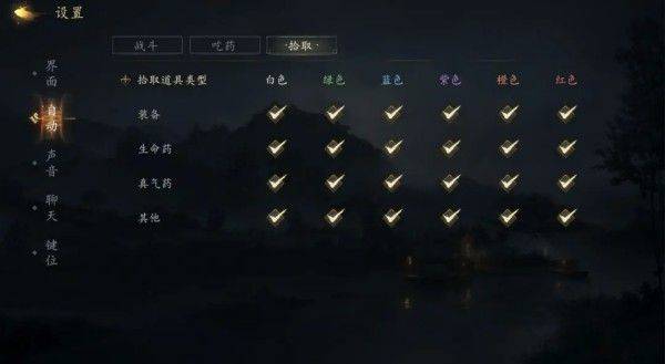 剑中手游官方版 v7.0安卓版