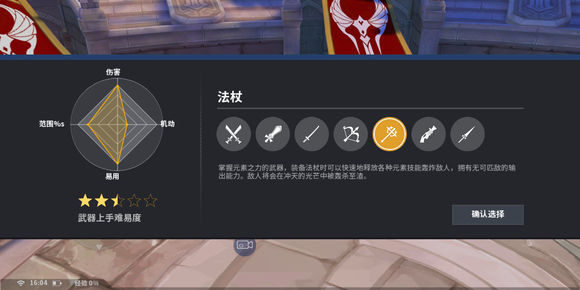 剑之荣耀游戏 剑之荣耀游戏